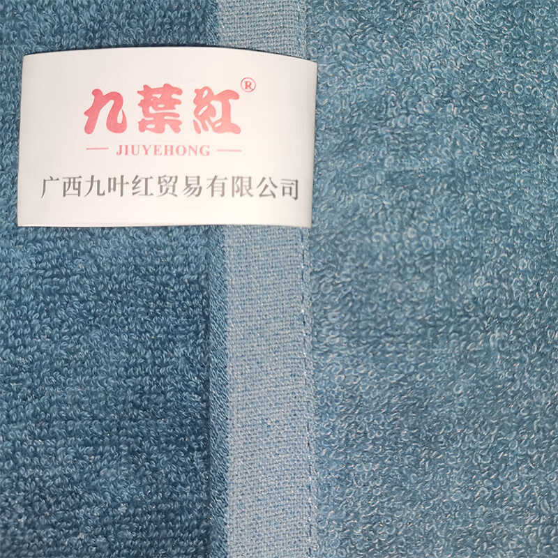 九叶红毛巾礼盒两条装-JYH-2402-2/盒高清大图