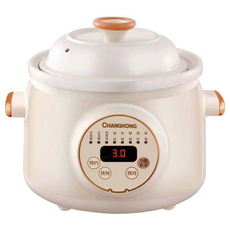 长虹 DG38-B06 电炖锅 小容量智能电炖锅 3.5L 白色