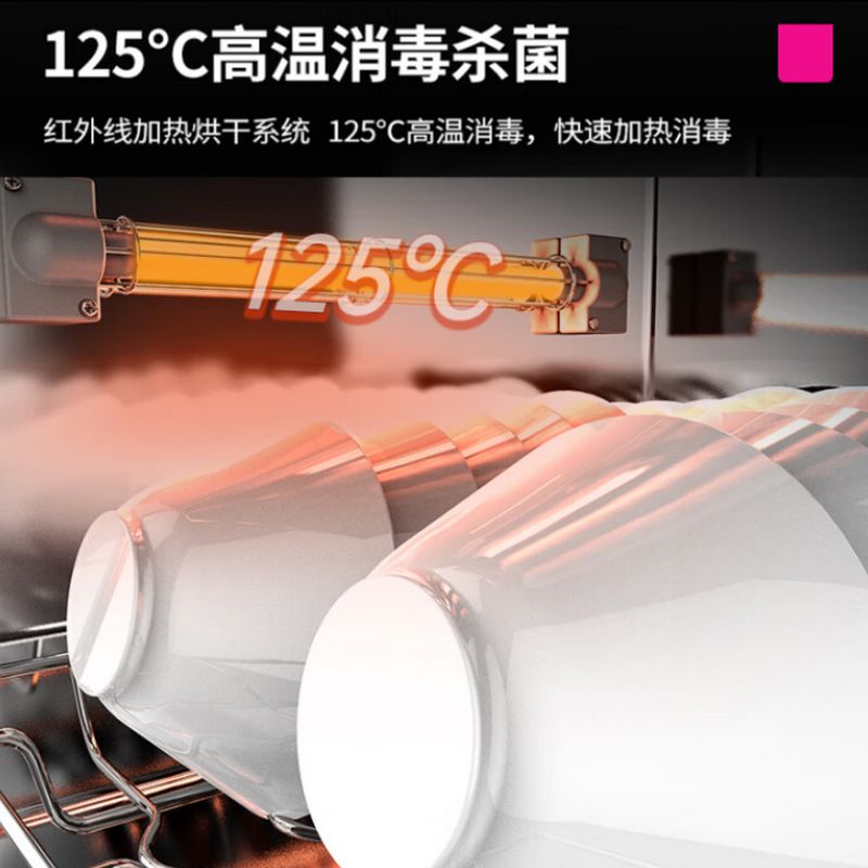 乐创(lecon)立式餐具消毒柜 450L单门高温款 LC-ZNK450L 单位:台高清大图