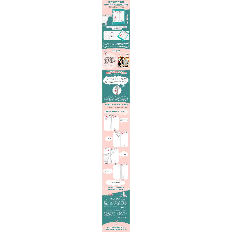 正版新书]可爱的鼠小弟•想吃苹果的鼠小弟中江嘉男978754426848高清大图