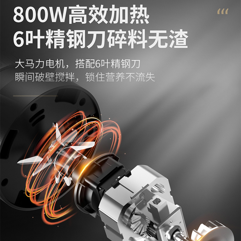 苏泊尔(SUPOR)破壁料理机智能预约家用1.2L/升加热多功能榨汁养生辅食豆浆机绞肉机搅拌机JP719C