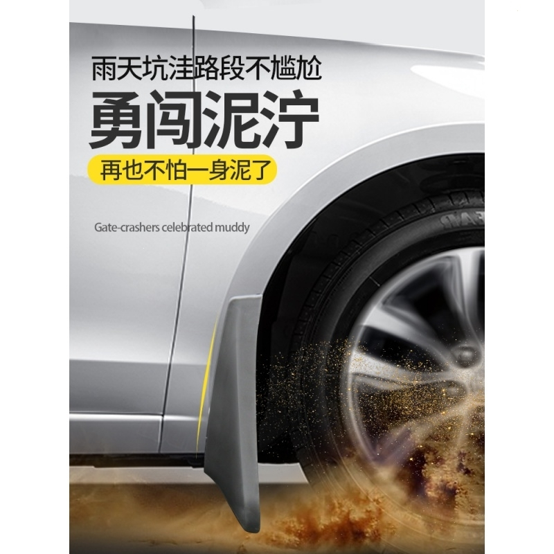 别克汽车挡泥板新凯越英朗阅朗君威君越威朗GL68昂科威昂科拉配