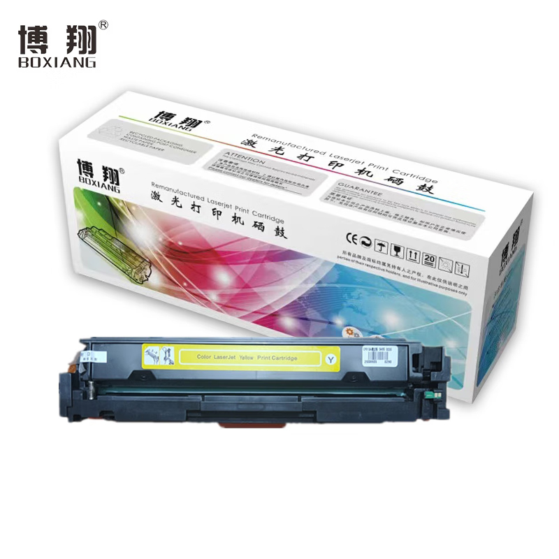 博翔 CF512A(204A)硒鼓黄色 适用于惠普HP M154/M180/M181打印机高清大图
