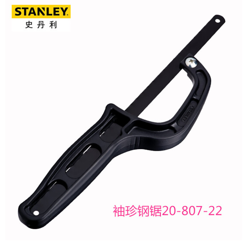史丹利 袖珍钢锯220mm 20-807-22