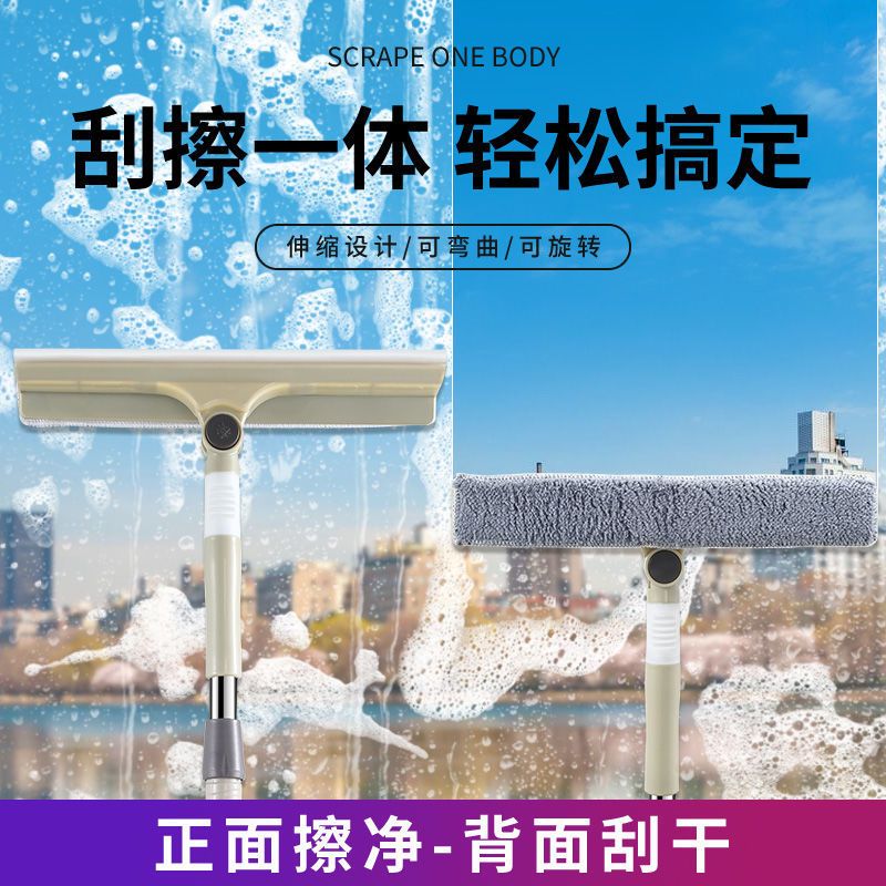 升级款(可弯曲)共四块布+玻璃水泡片|擦玻璃神器长杆伸缩杆擦窗清洁器家用搽洗双面擦刮水器