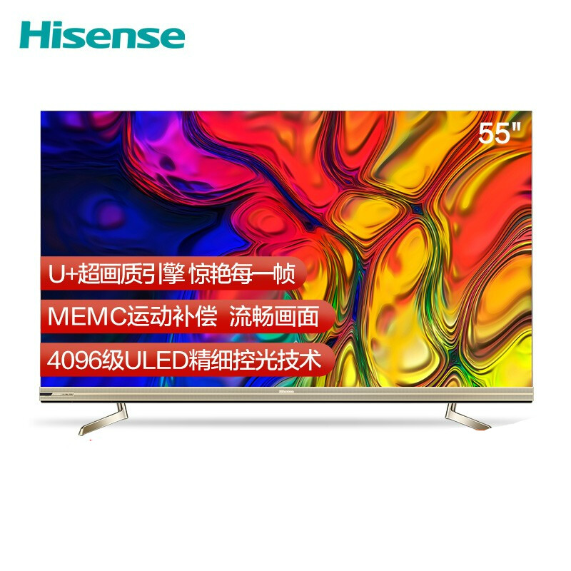 海信 HZ55U8E 电视机 55英寸3+32GB 4KAI声控全视野悬浮屏液晶电视（一台装）可定制