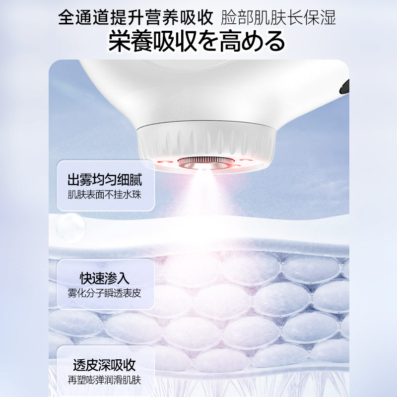 MAGITECH注氧仪专用精华水注水冷喷纯露深层补水红蓝光纳米水光美容仪器家用脸部2418