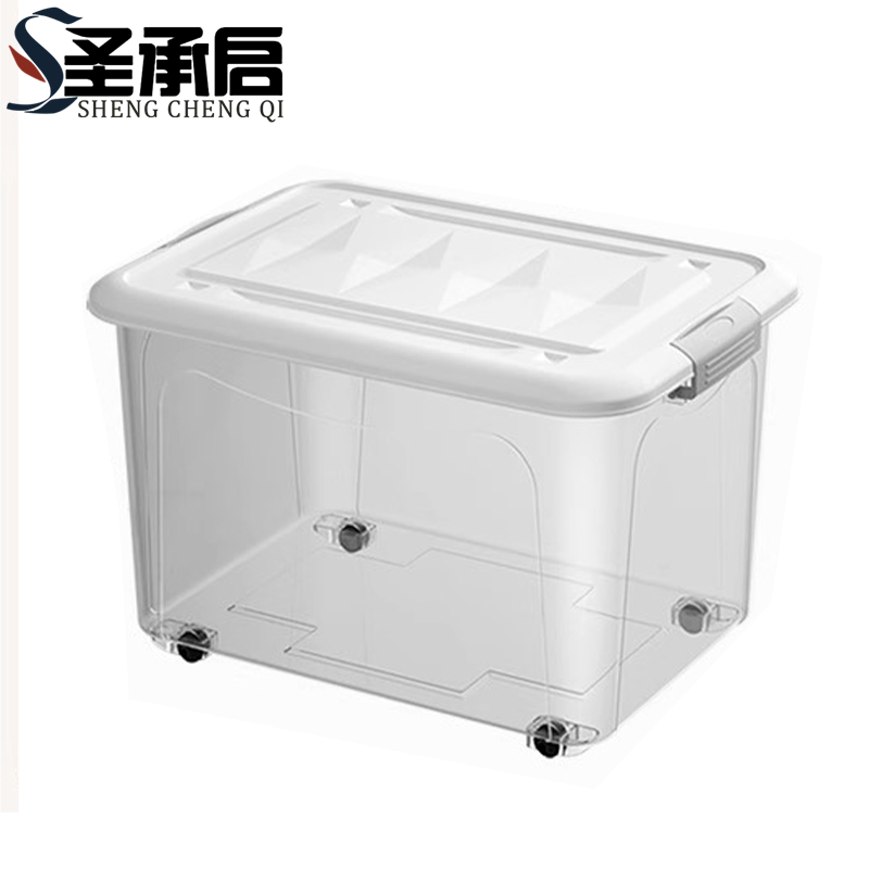 圣承启 收纳箱 大号个高清大图
