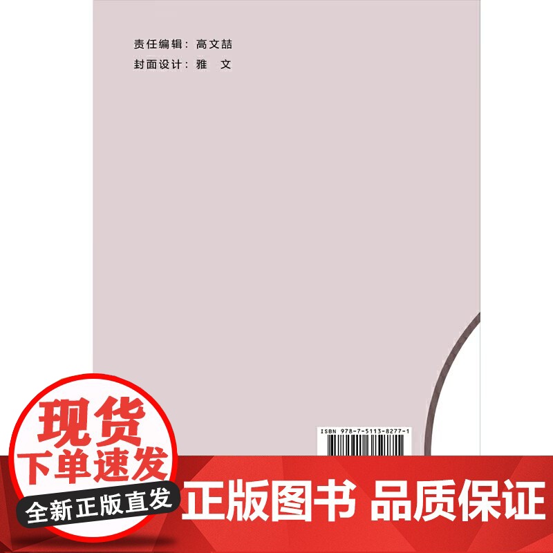 孟里梦外高清大图
