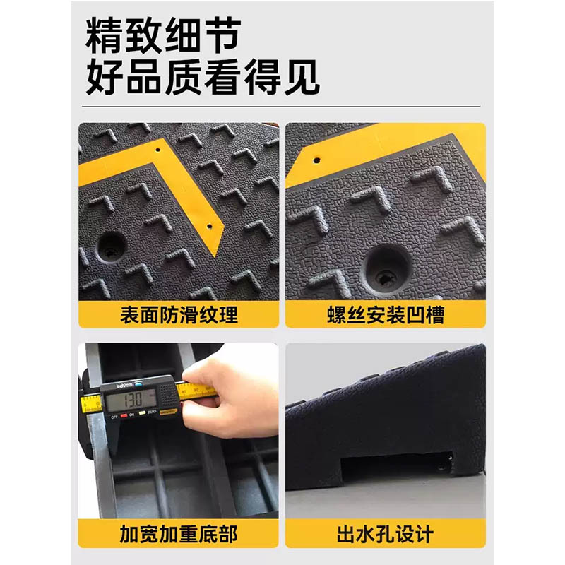 斜坡垫台阶垫减速带橡胶 长100*宽25*高3cm高清大图