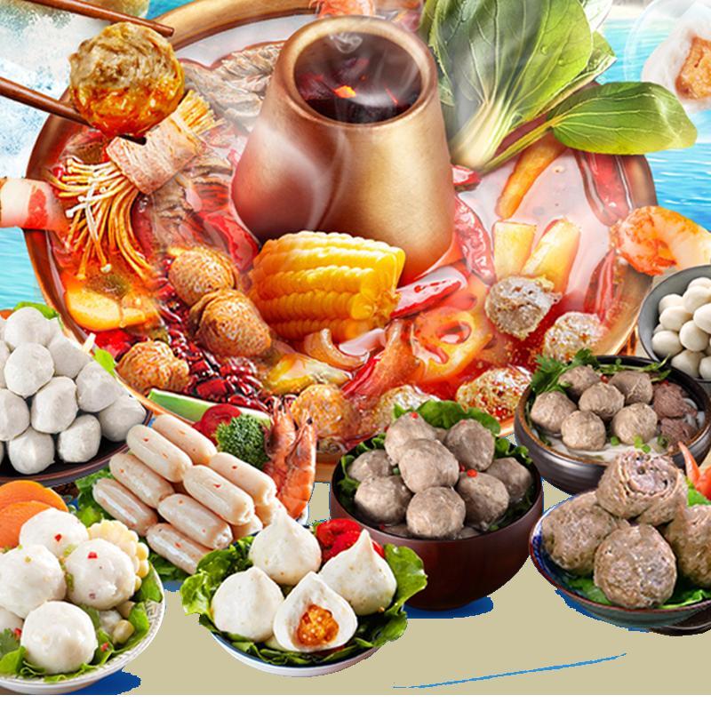 千渔旺家庭装火锅丸子套餐袋组合装关东煮麻辣烫海鲜肉丸火锅食材套餐