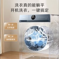 海信(Hisense)10公斤 滚筒洗衣机 大容量 全自动 净味除菌除螨率99% 超薄除菌变频HG100DJ12F