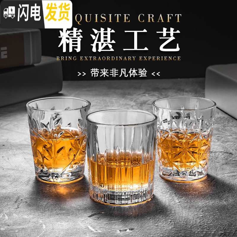 三维工匠玻璃白酒杯家用分酒器子弹杯小号一口杯2两酒杯创意酒盅酒具套装 70竖纹(12只)高清大图