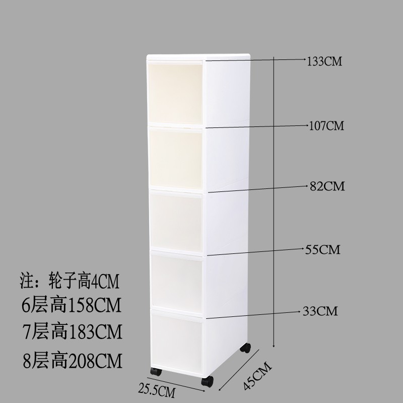 26CM夹缝抽屉式收纳柜塑料缝隙整理柜儿童多层储物柜厨房窄柜收纳柜三维工匠_108 26CN7层