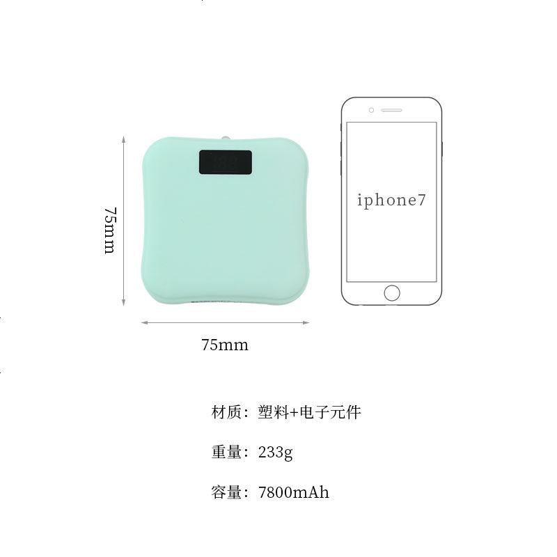 可爱糖果色充电宝B小巧便携7800毫安手机通用快充移动电源带电筒Q