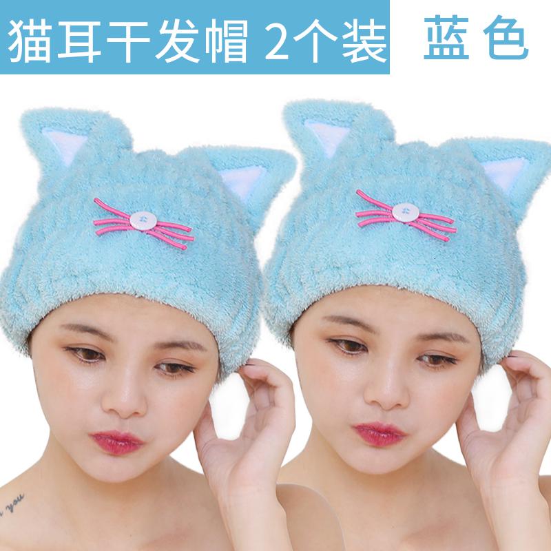 干发帽女吸水速干日本擦头发毛巾可爱包头巾干发巾儿童浴帽 三维工匠 2个装-蓝咪高清大图