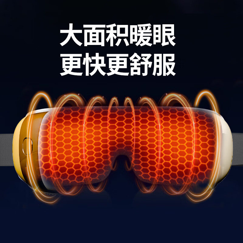 和正眼部按摩器眼睛按摩仪护眼仪 蓝牙音乐恒温热敷睡眠眼罩 气囊按摩 生日礼物送女朋友节日礼品 眼部按摩器 HZ-QNA-高清大图