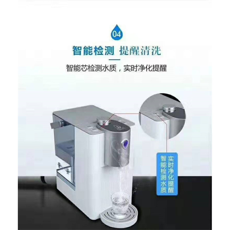 净之泉 免安装管线机JZQ 智能速热管线机 （单位：台）