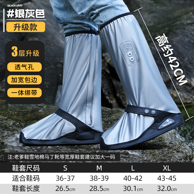 正雨防雪鞋套女款雪地防水防滑滑雪脚套耐磨儿童秋冬保暖玩雪雨靴9063高清大图
