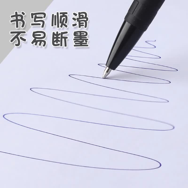 得力 圆珠笔芯 50只(下单备注颜色)高清大图