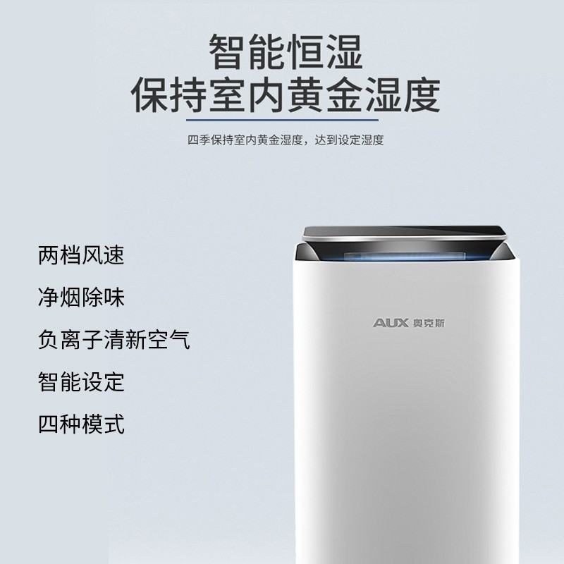 WAHL 奥克斯除湿机家用小型抽湿机 KDY10-01W 白色 单位:台