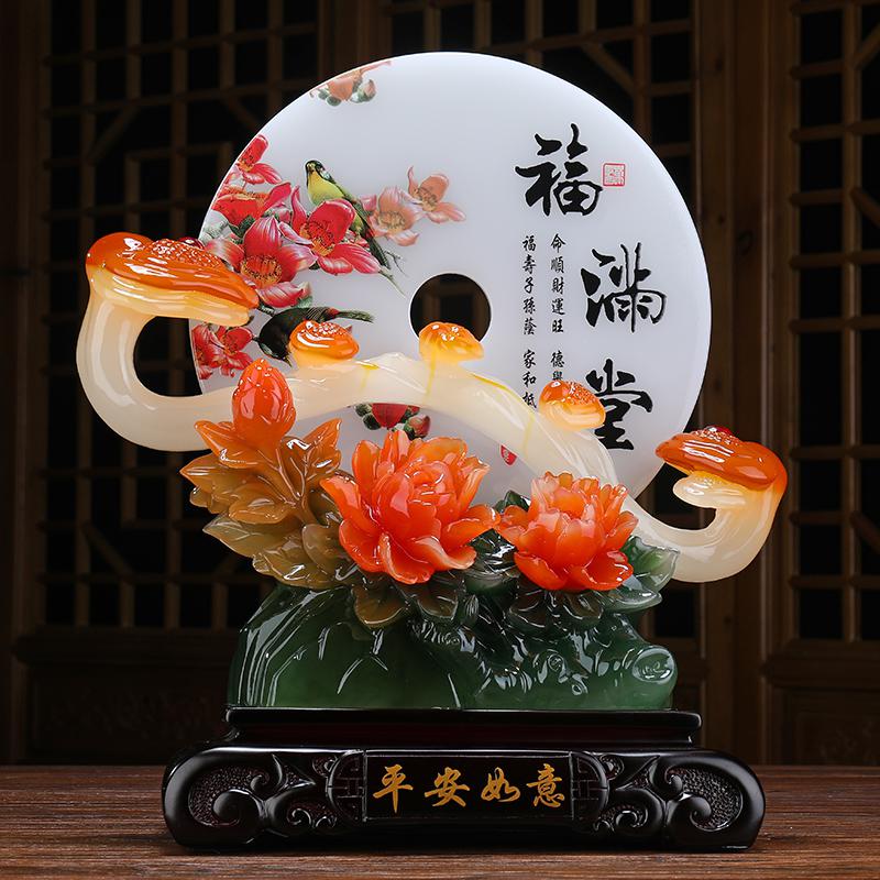 美帮汇平安玉如意摆件家居客厅酒柜装饰品新房搬新家乔迁新居送礼品高清大图