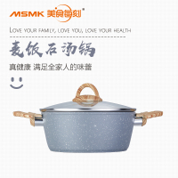 美食每刻麦饭石近无油烟不粘锅22cm汤锅煮粥炖汤锅家用汤锅燃气在电磁炉通用