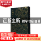 正版 丰韵情书 (明)邓志谟 文物出版社 9787501062645 书籍