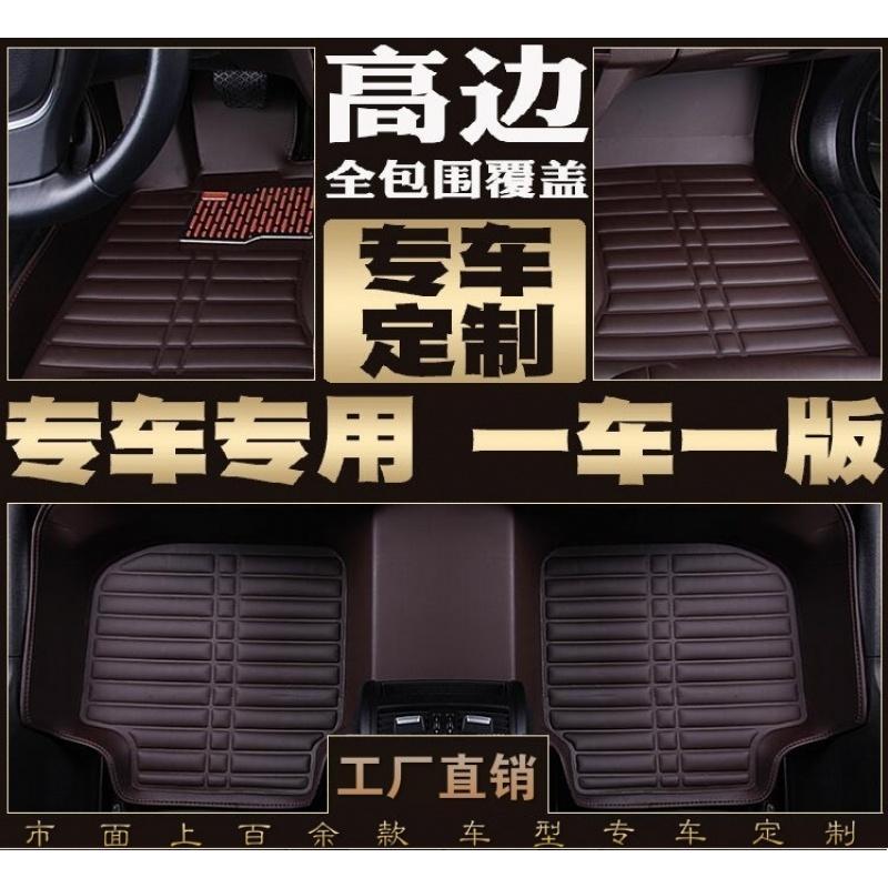 汽车比亚迪f3脚垫f0专用s6老款l3手动挡g3 f6地毯fof3r防水g5