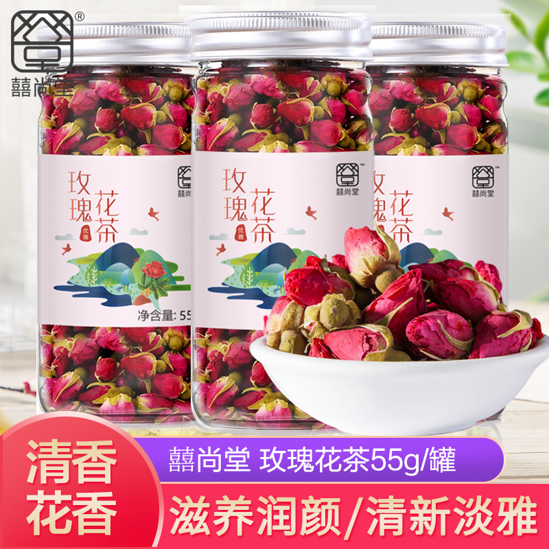 [囍尚堂] 玫瑰花茶55g/罐装 干玫瑰 平阴玫瑰花茶 花茶茶叶 花草茶 茶饮