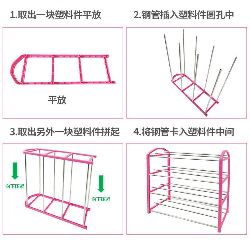 拜鼎简易多层鞋架子口家用防尘塑料经济型宿舍迷你鞋柜鞋架 三层黑色65cm图片