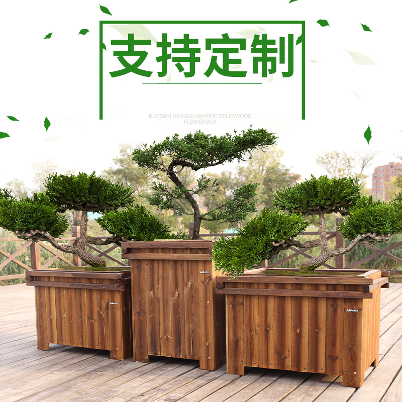 家用木花箱户外特大号长方形花盆正方形碳化木花箱种树木箱做尺寸顺序 长 宽 高厘米大报价 参数 图片 视频 怎么样 问答 苏宁易购