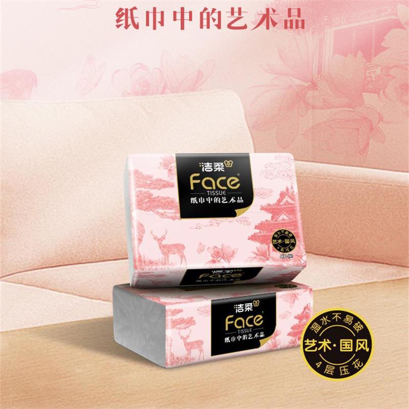 洁柔牌纸面巾锦绘芳华软抽80抽4层(6包装) 6包/提*1提BR252-06A高清大图