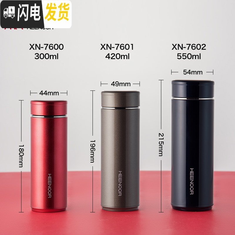 三维工匠保温杯不锈钢男商务过滤泡茶杯便携办公杯车载大容量水杯 XN-7602银灰色550