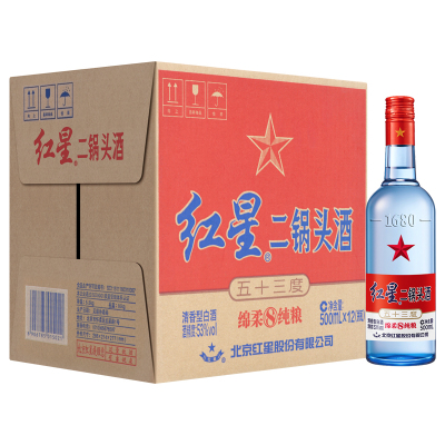 红星二锅头 绵柔8陈酿/纯粮 蓝瓶 53度 500ml*12 整箱装
