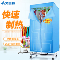 艾美特 (Airmate) 干衣机HGY905P 家用 可折叠 静音 衣服烘干机 烘衣机 取暖器铝合金双层容量10L