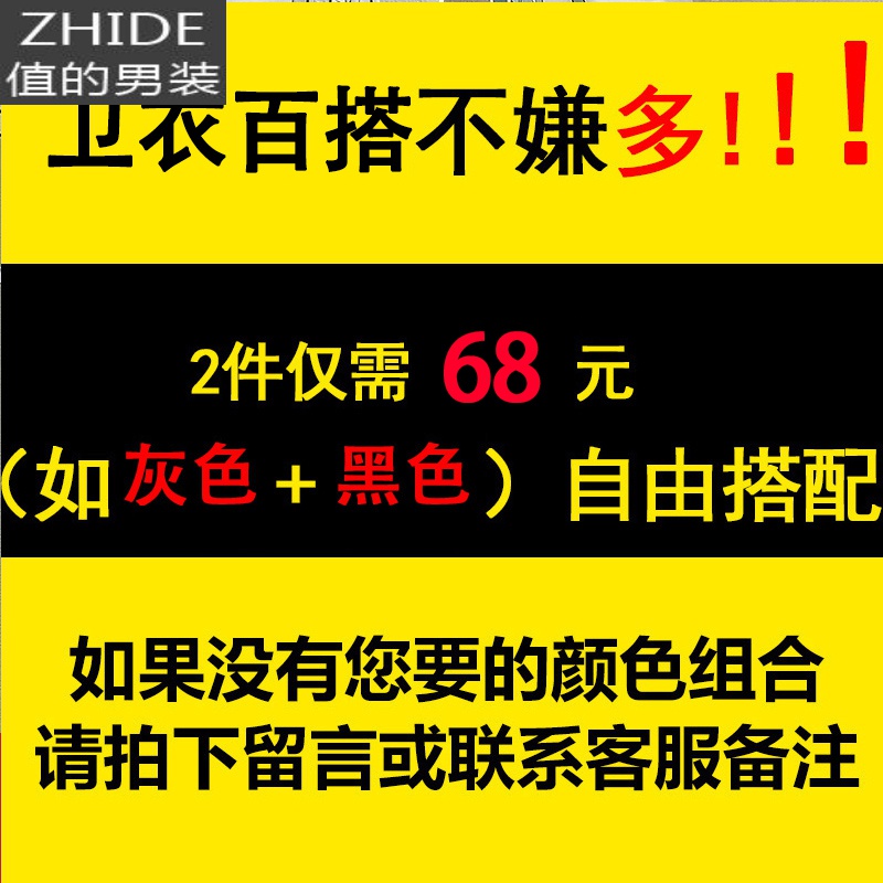 SUNTEK长袖T恤男韩版潮流色打底衫潮牌休闲宽松卫衣情侣痞帅内搭衣服T恤