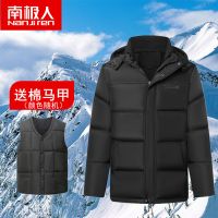 南极人中老年羽绒服男士加厚短款中年父亲爸爸装老人爷爷冬装外套_850 L 黑色脱卸领+棉马甲