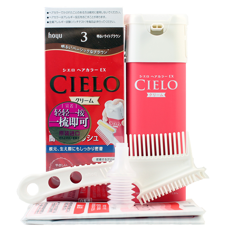 宣若(CIELO)染发霜 3明亮棕(日本进口染发剂 健康遮盖白发染发膏)