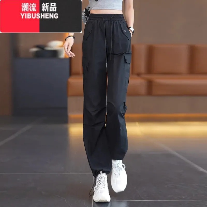 YIBUSHENG工装裤女季薄款2024新款高腰宽松冰丝束脚运动裤休闲裤裤子 黑色 2XL建议125-135斤