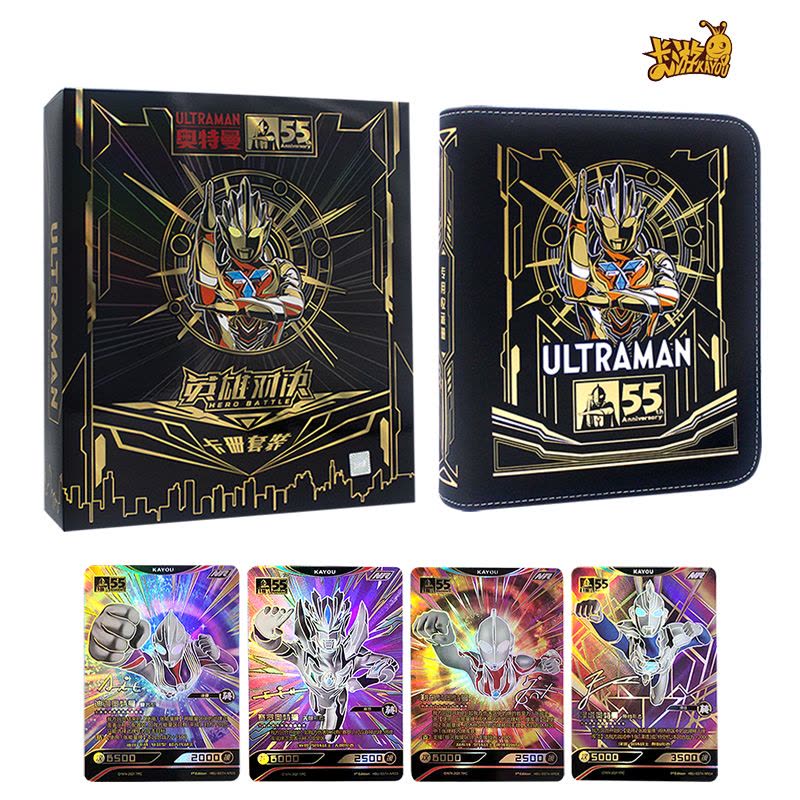 奥特曼卡片英雄对决55周年卡盒套装NR卡满十星稀有收集卡套卡牌奥特曼