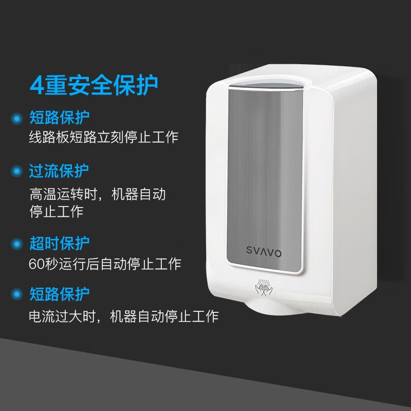 瑞沃(SVAVO)感应烘手器1000W商用卫生间烘干机 全自动干手器酒店吹手烘干机 白+拉丝 烘手机单位:个高清大图