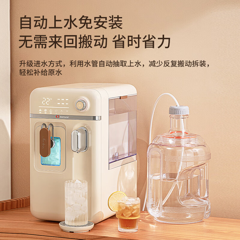 卓朗制冰机冰块饮水机台式即热开水机小型家用直饮加热一体机ZL-IH3高清大图