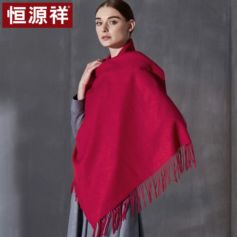 恒源祥纯羊毛披肩女秋冬季加厚保暖围巾外搭斗篷办公室中国红披风 梅红