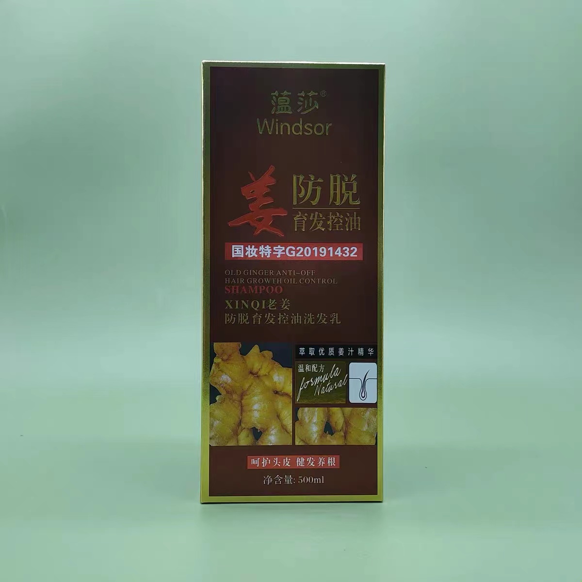 温莎(Windsor)防脱育发控油洗发乳500ml5077