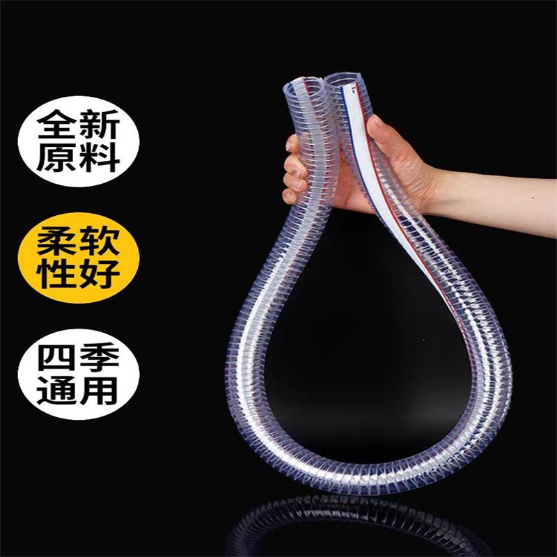盛京联硕高强度透明钢丝软管透明塑料管 内径19mm[6分]壁厚4.0mm 50米 卷高清大图