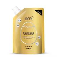 臻雅小铺酵母蛋壳面膜霜补水女免洗睡眠蛋蛋面膜膏*3盒装官方旗舰店正品
