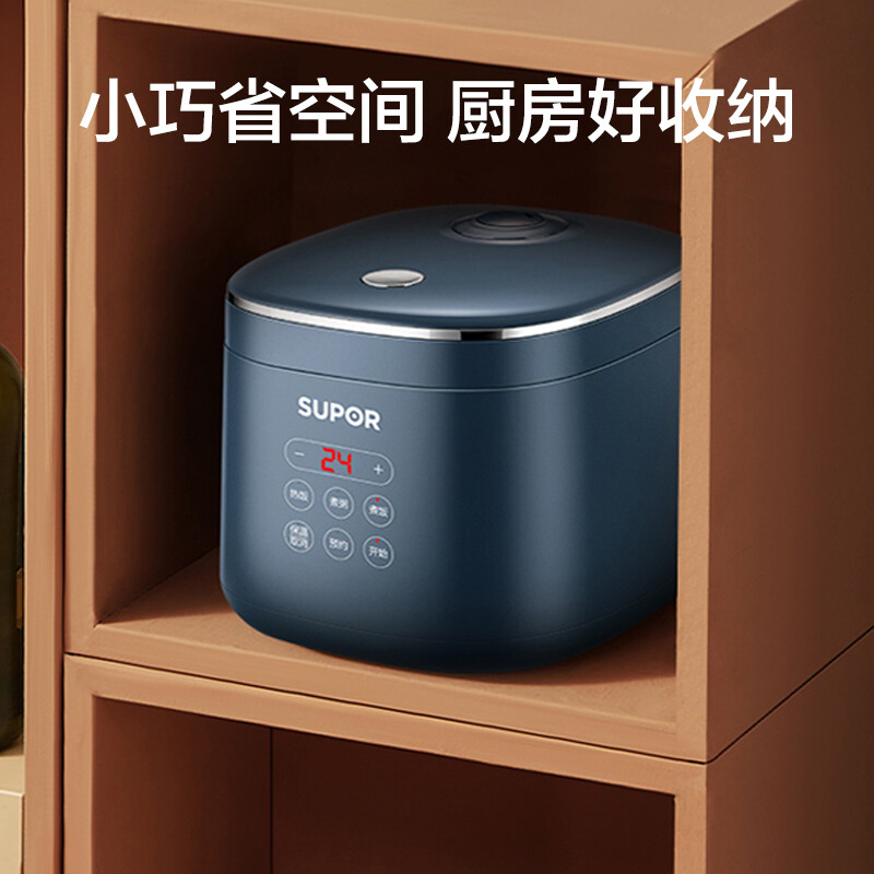 苏泊尔(SUPOR)350W小功率预约定时可拆卸内盖微压2L小容量电饭煲SF20FC45高清大图