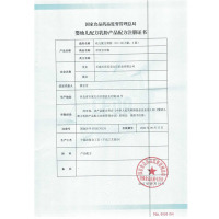 君乐宝(JUNLEBAO)乐畅奶粉3段婴儿奶粉12-36个月 配方奶粉 1200g*1 单提装