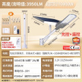 雷士照明太阳能高透亮镜路灯 【爆亮升级】3950LM★爆亮透镜★四面发光